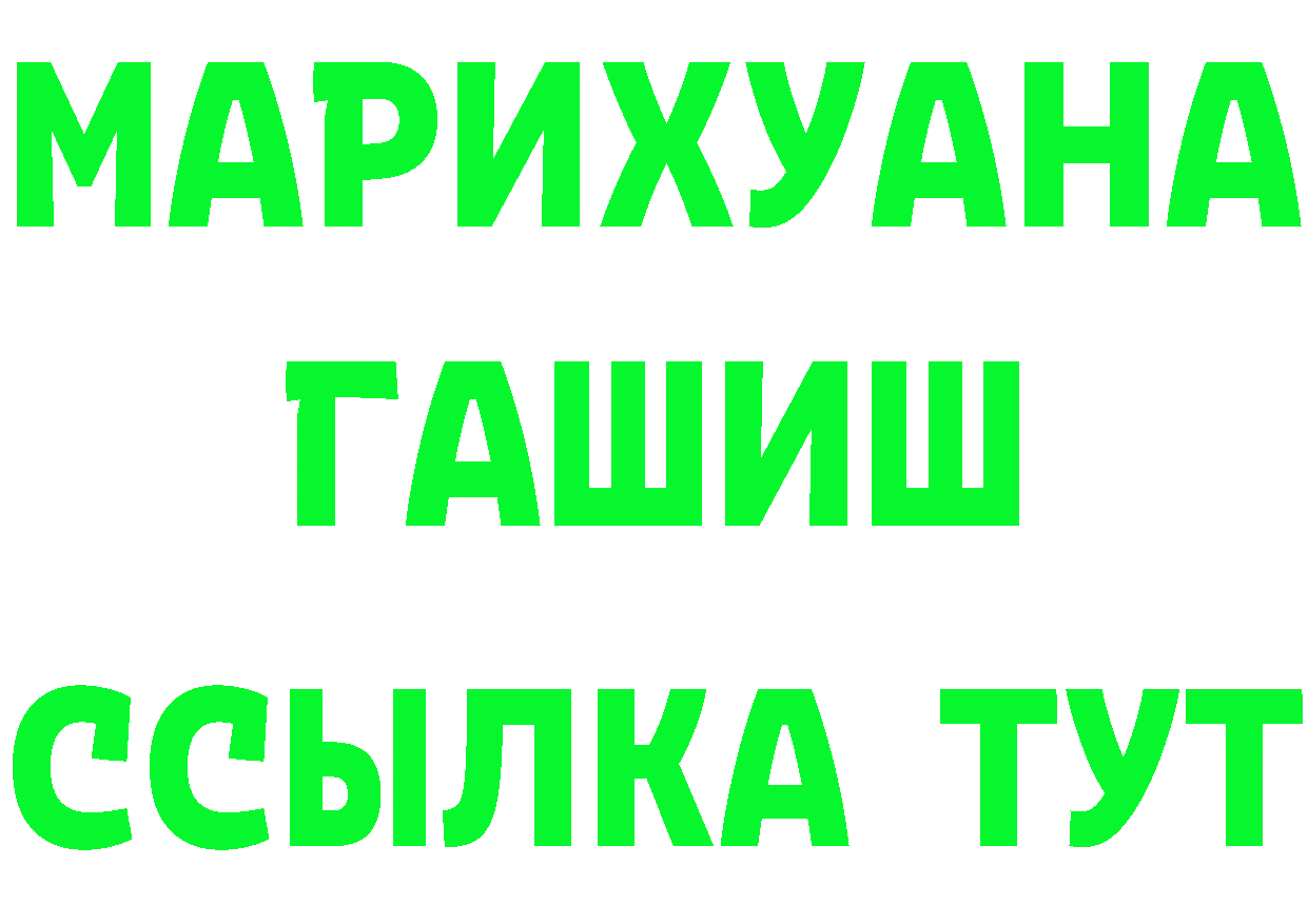 А ПВП Соль как войти площадка OMG Нелидово